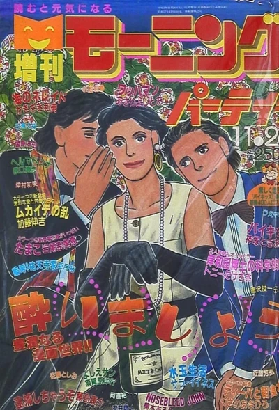Cover of No. 48