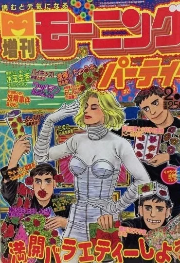 Cover of No. 50