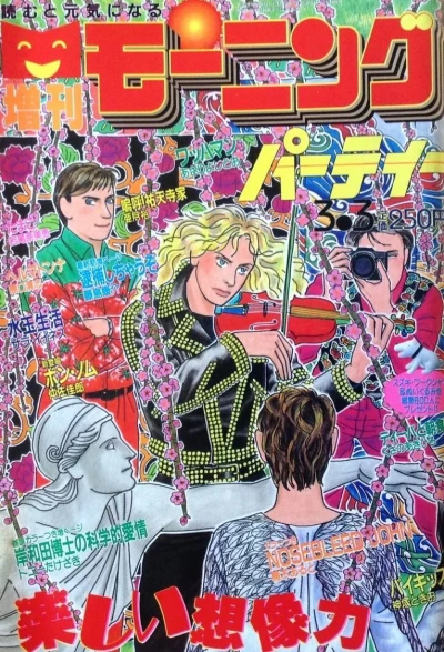 Cover of No. 51
