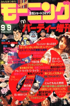 No. 6