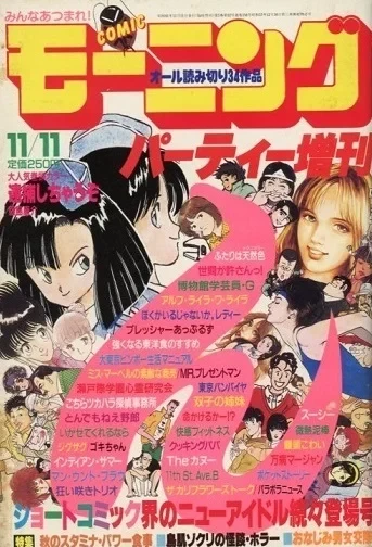 Cover of No. 7