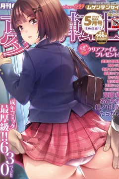 Issue #137