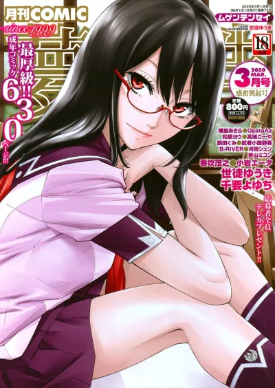 Cover of Issue #75
