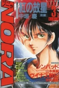 No. 3, 1989