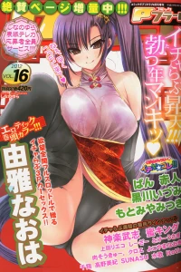 Issue #16