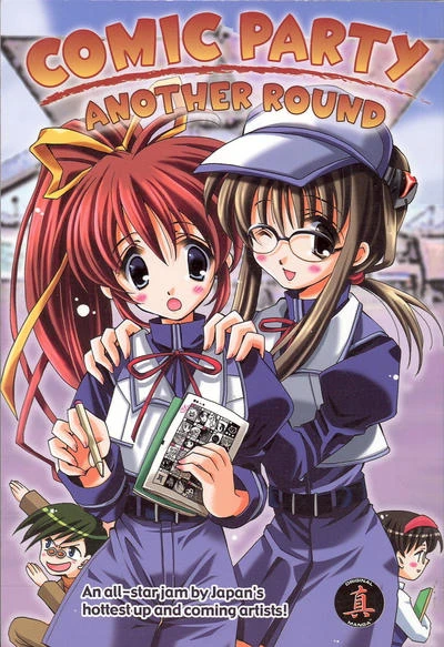 Cover of Another Round