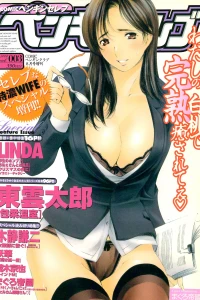 Issue #3