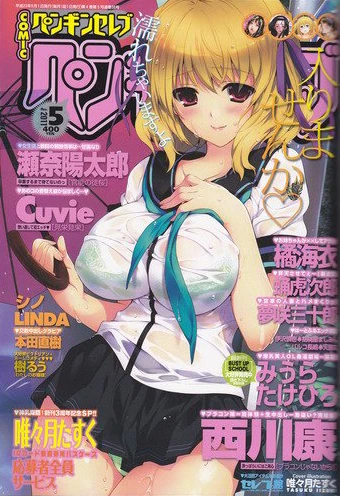 Cover of Issue #36
