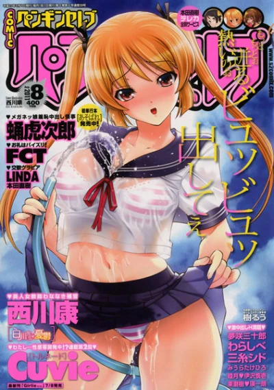 Cover of Issue #39
