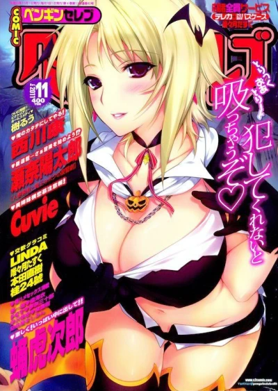 Cover of Issue #42