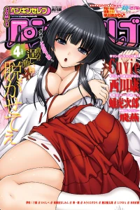 Issue #47