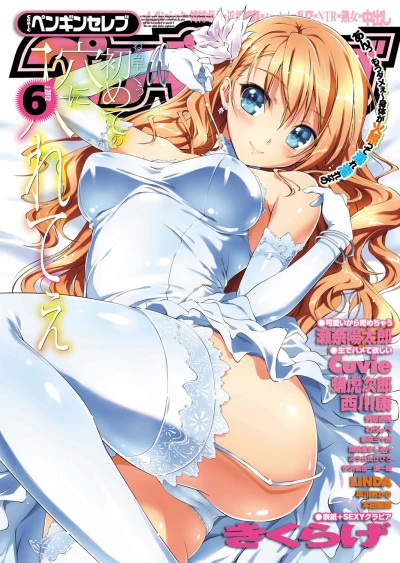 Cover of Issue #49