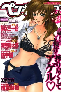 Issue #5