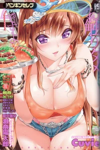 Issue #76