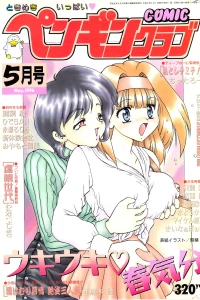 Issue #117