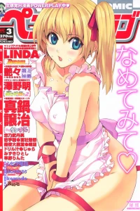 Issue #259