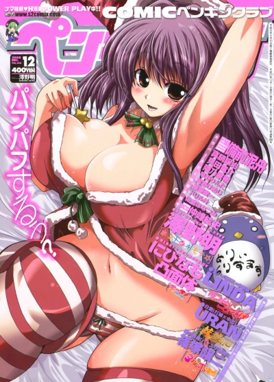 Cover of Issue #268