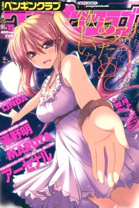 Issue #303