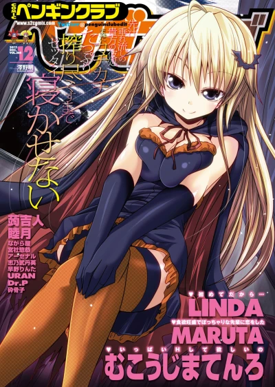 Cover of Issue #304