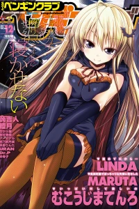 Issue #304