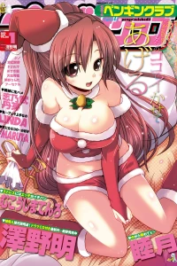 Issue #305