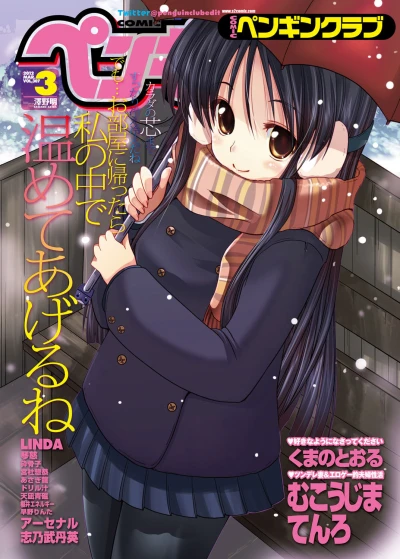 Cover of Issue #307