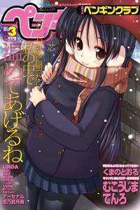 Issue #307