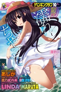 Issue #314