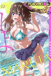 Issue #348
