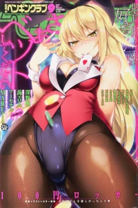 Issue #349