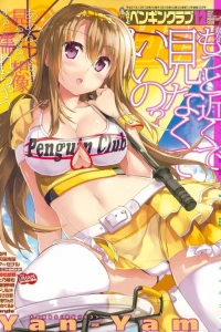 Issue #352