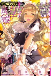 Issue #355