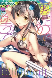 Issue #372