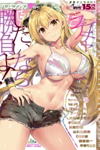Issue #373