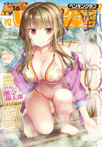 Cover of Issue #388