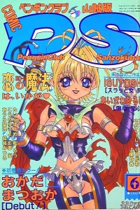 Issue #101