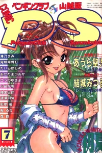 Issue #102