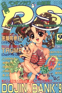 Issue #104