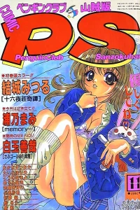 Issue #106
