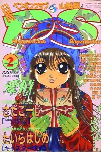 Issue #109