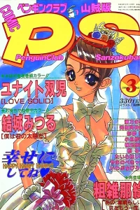 Issue #110
