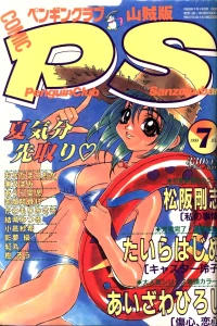 Issue #114