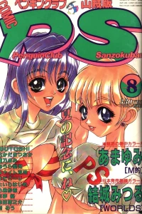 Issue #115