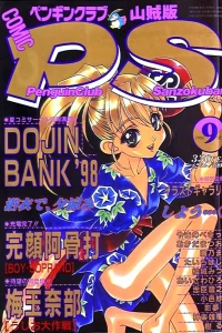 Issue #116