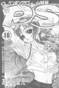 Issue #117