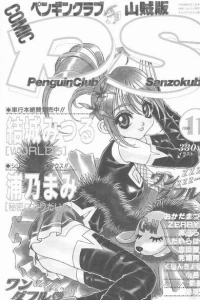 Issue #118