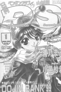 Issue #120