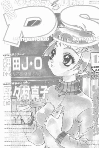 Issue #131