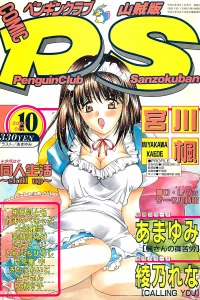Issue #165