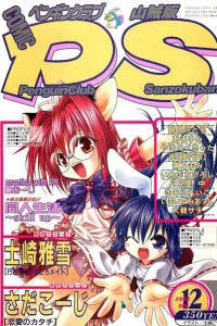 Issue #167